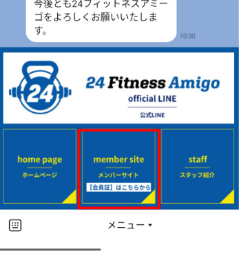 LINEよりログイン